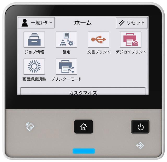画像: 5インチのタッチパネル