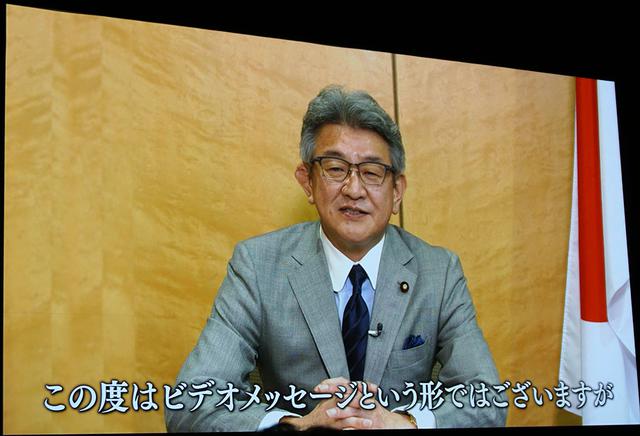画像: 武田良太総務大臣はビデオメッセージで登場