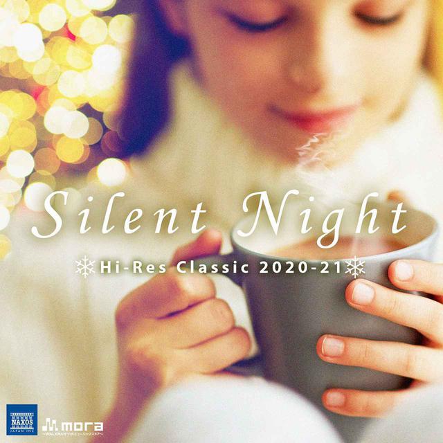 画像: ハイレゾクラシック Silent Night 2020-21 / Various Artists