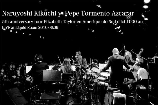 画像: LIVE at Liquid Room 2010.06.09 (24bit/48kHz) / 菊地成孔とペぺ・トルメント・アスカラール