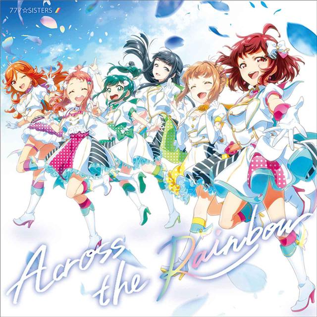 画像: Across the Rainbow/777☆SISTERS