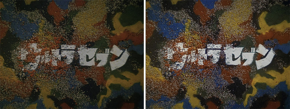 画像: 『ウルトラセブン』の初期オープニングより。左が2K/SDRで右が4K/HDRの映像。白い文字の明るさやディテイル、バックのカラフルな再現などまさに別物だ