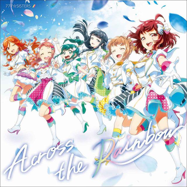画像: Across the Rainbow / 777☆SISTERS