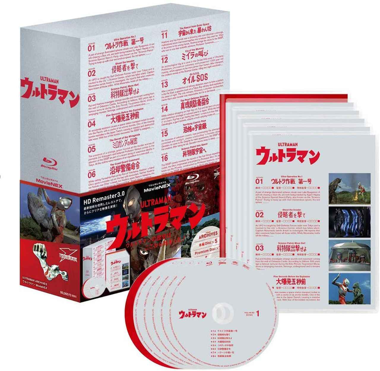 画像: 必見! 4K/HDR版『ウルトラセブン』の秘密に迫る 〜その3〜 今回の放送できっとファンは増えるだろう。なぜなら作品としての表現が “新しい” からだ