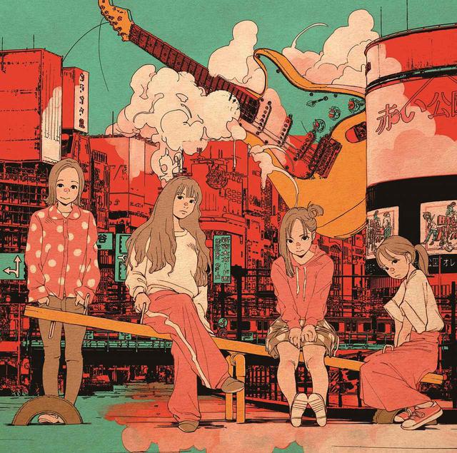 画像: オレンジ / pray / 赤い公園
