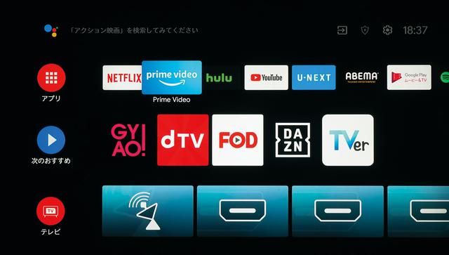 画像5: QLED液晶搭載TCL「65C815」さくさく動作と高音質サウンドでネット動画を楽しもう!<最新テレビで観る。聴く。ネット動画配信>