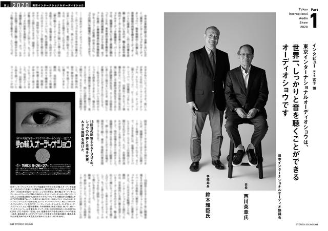 画像1: そのほかの注目記事