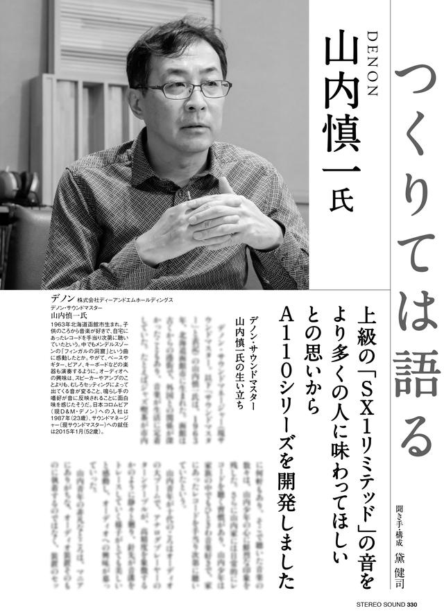 画像3: そのほかの注目記事