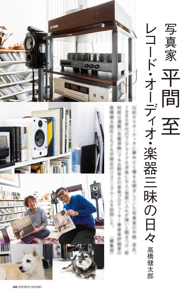 画像2: そのほかの注目記事