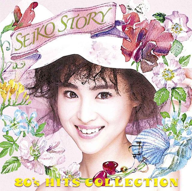 画像: SEIKO STORY ~80's HITS COLLECTION~/松田 聖子