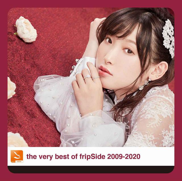 画像: the very best of fripSide 2009-2020 / fripSide