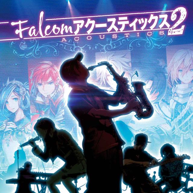 画像: Falcom アクースティックス 2/Falcom Sound Team jdk