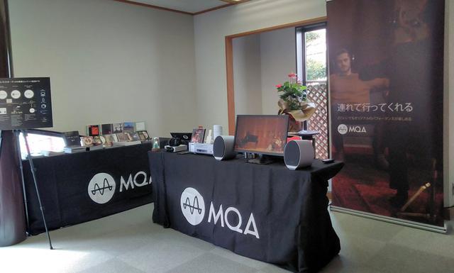 画像: 起雲閣「音楽サロン」の入り口にはMQAのサウンドが体験できるコーナーも展示され、Hakujiホールでの演奏の様子などが上映されていた。左奥にはMQA CD等も多数並んでいる