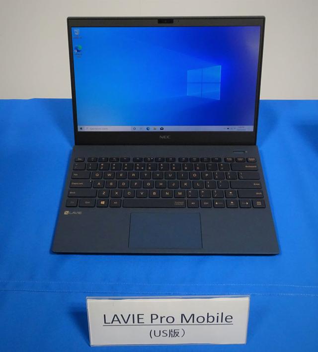 画像: 「LAVIE Pro Moble US Model」