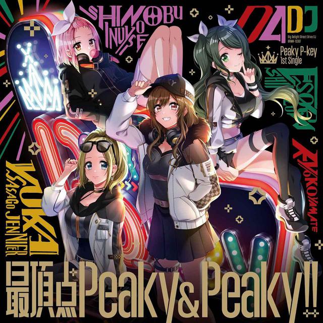 画像: 最頂点Peaky&Peaky!! / Peaky P-key