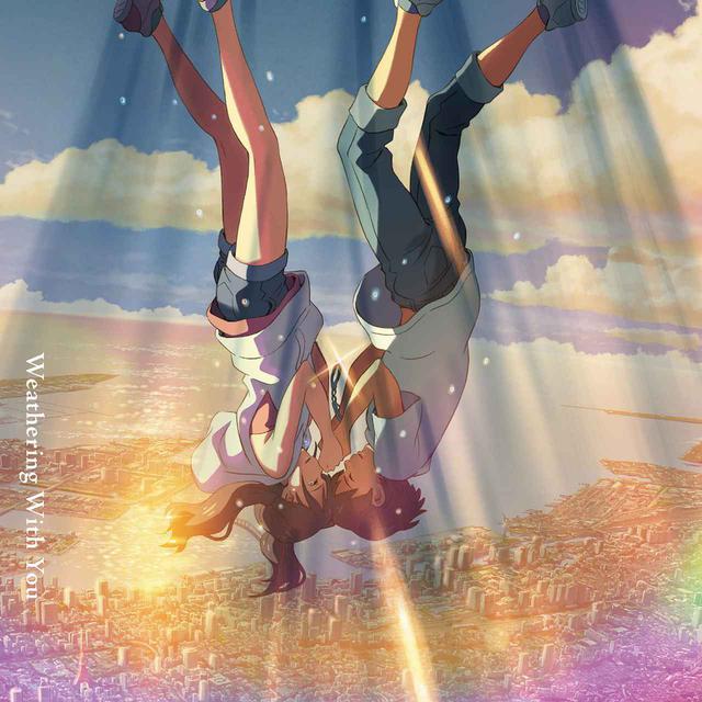 画像: 天気の子 complete version / RADWIMPS