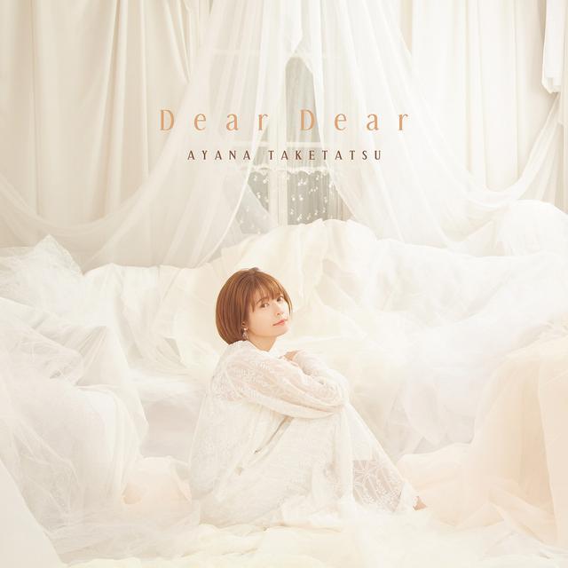 画像: Dear Dear / 竹達彩奈
