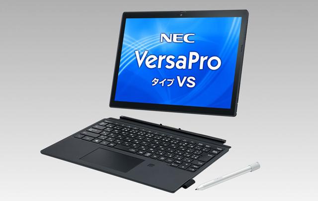 画像4: NEC、ビジネス・文教用パソコンの2021年春モデル「VersaPro タイプVM」ほか、全18タイプ58機種を発表。オンライン会議機能を強化し使い勝手を向上させた