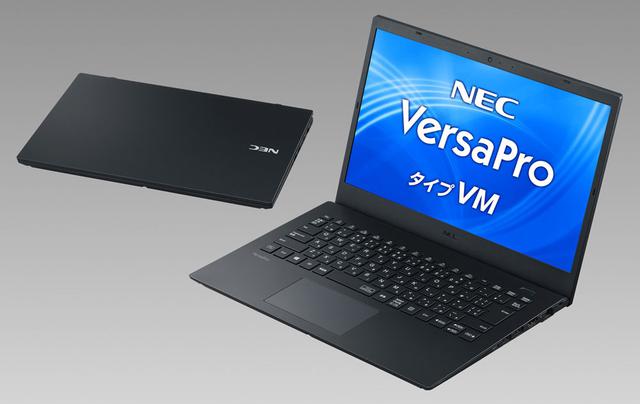 画像1: NEC、ビジネス・文教用パソコンの2021年春モデル「VersaPro タイプVM」ほか、全18タイプ58機種を発表。オンライン会議機能を強化し使い勝手を向上させた