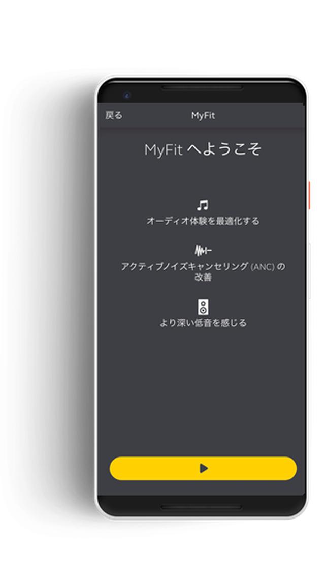 画像3: Jabra、完全ワイヤレスイヤホン「Jabra Elite 85t」に新色「ゴールドベージュ」「グレー」を追加。併せて、機能アップデートも実施