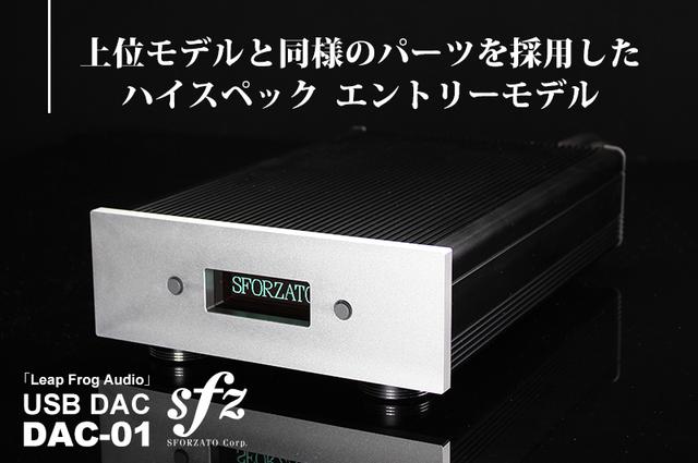 Sound frog daphne ブースター Sound frog daphne ブースター 1200px-Froger.png