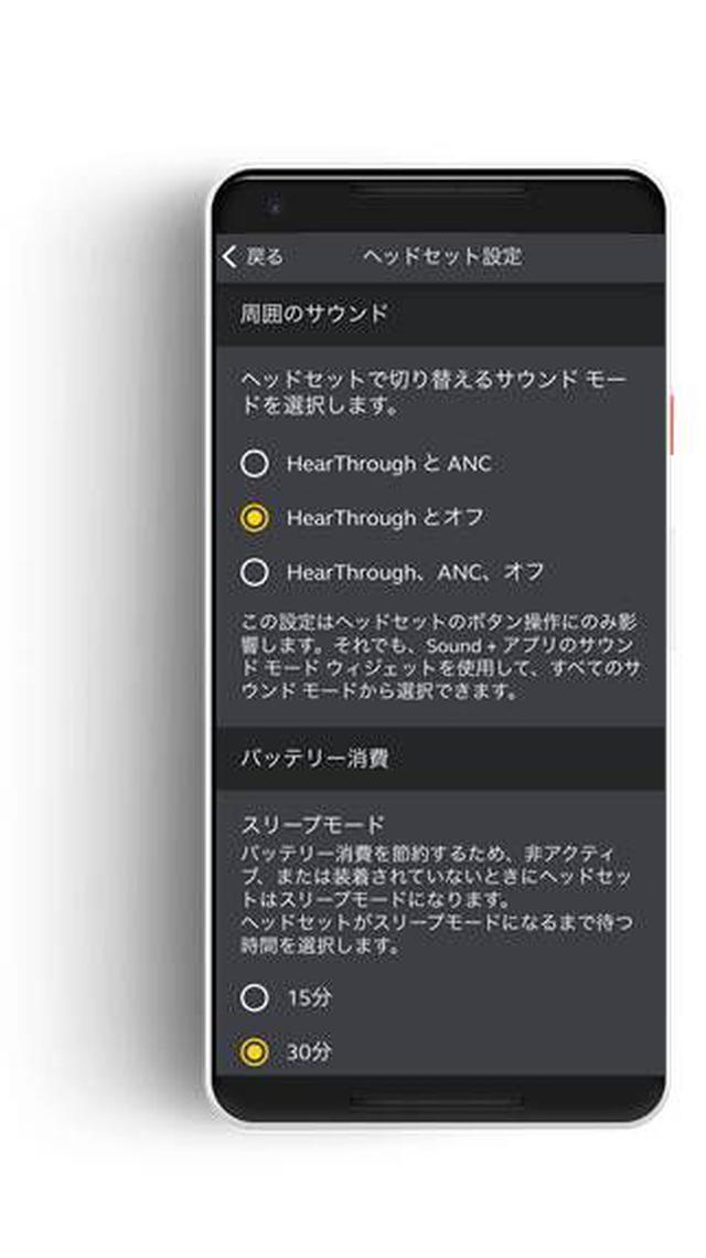 画像4: Jabra、完全ワイヤレスイヤホン「Jabra Elite 85t」に新色「ゴールドベージュ」「グレー」を追加。併せて、機能アップデートも実施