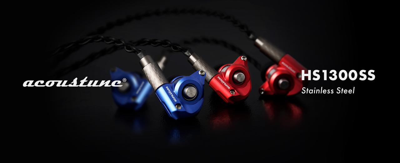 Acoustuneの第4世代ミリンクスドライバー搭載イヤホン「HS1677SS