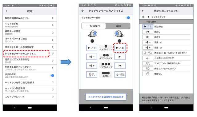 画像1: テクニクス・パナソニック、完全ワイヤレスイヤホン「EAH-AZ70W」「RZ-S50W」「RZ-S30W」のファームウェアアップを2月25日より実施。操作性、通話性能を向上