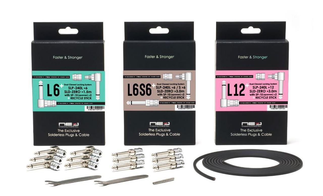 オヤイデ　ソルダーレスケーブルセット L12G+ ソルダーレスケーブルキット