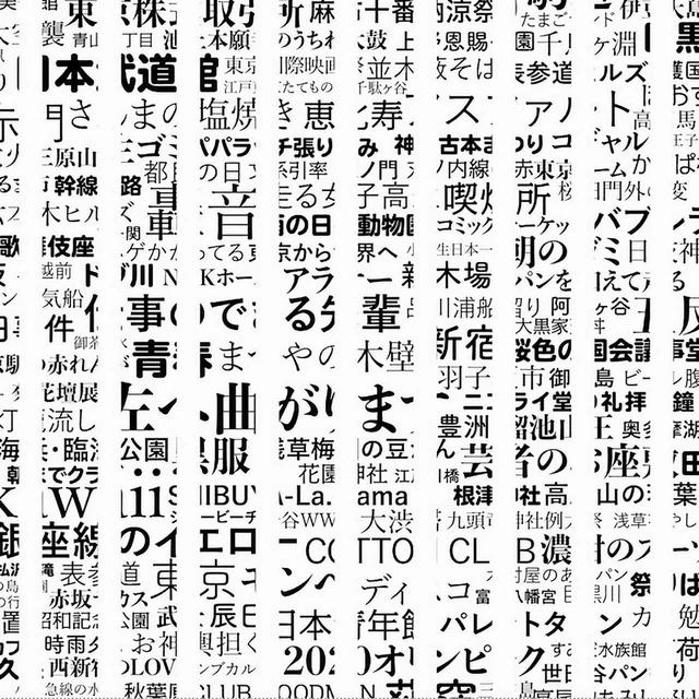 画像: 『 』(24bit/48kHz) / ・・・・・・・・・