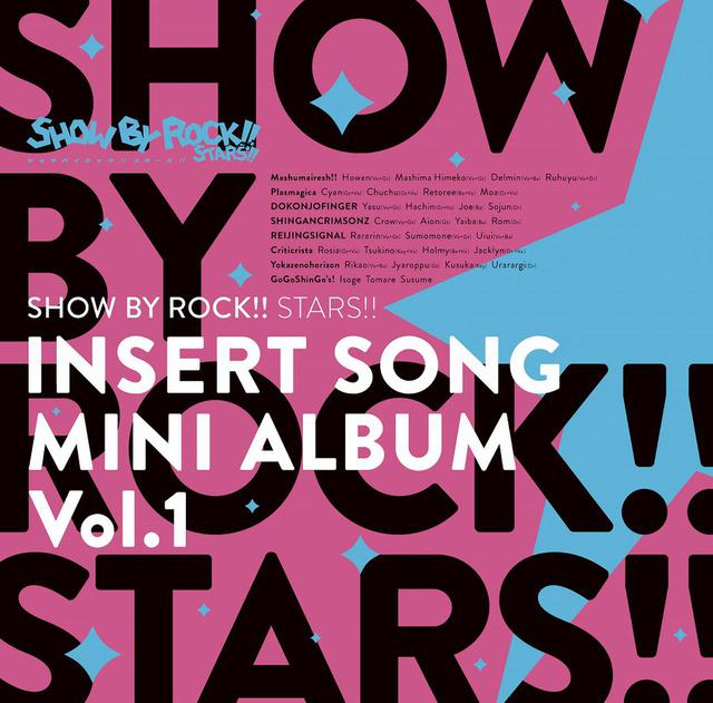 画像: TVアニメ「SHOW BY ROCK!!STARS!!」挿入歌ミニアルバム Vol.1 / GoGoしんGoず!(CV:Lynn、芹澤 優、鈴木みのり) and more