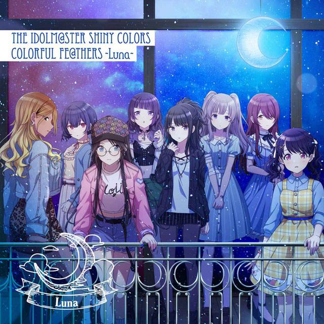 画像: THE IDOLM@STER SHINY COLORS COLORFUL FE@THERS -Luna-/Team.Luna