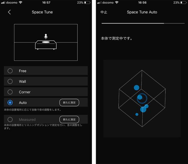 画像4: テクニクス「SC-C70MK2」は、新生活を豊かに彩る素敵なオールインワンシステムだ。ラジオからハイレゾ、レコードまでこの音で楽しめる幸せを実感する(前編)