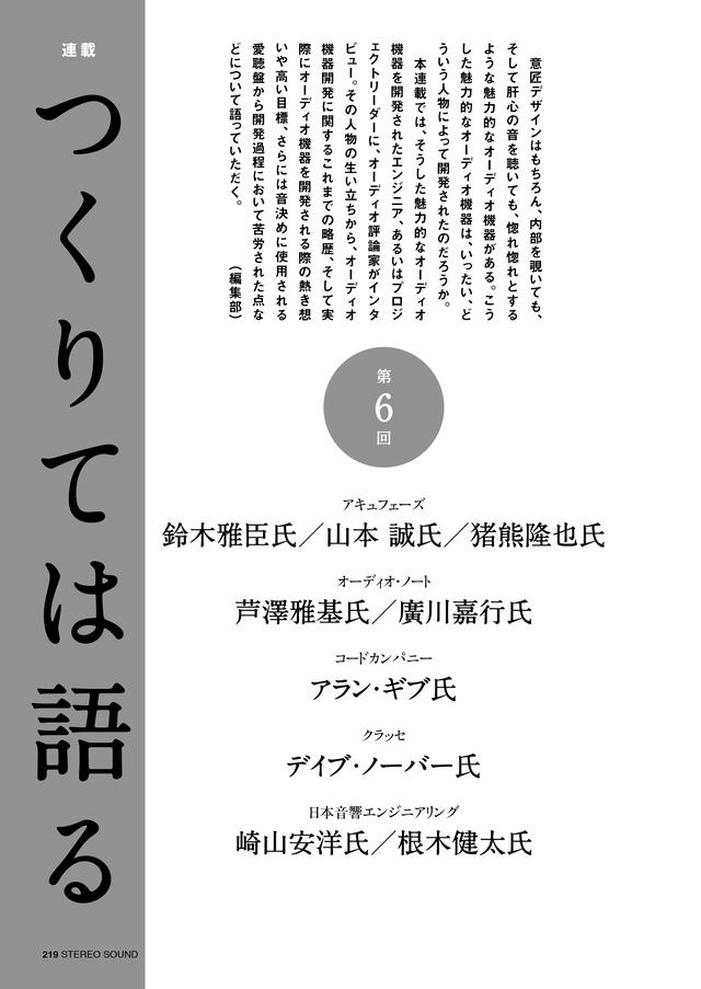 画像3: そのほかの注目記事