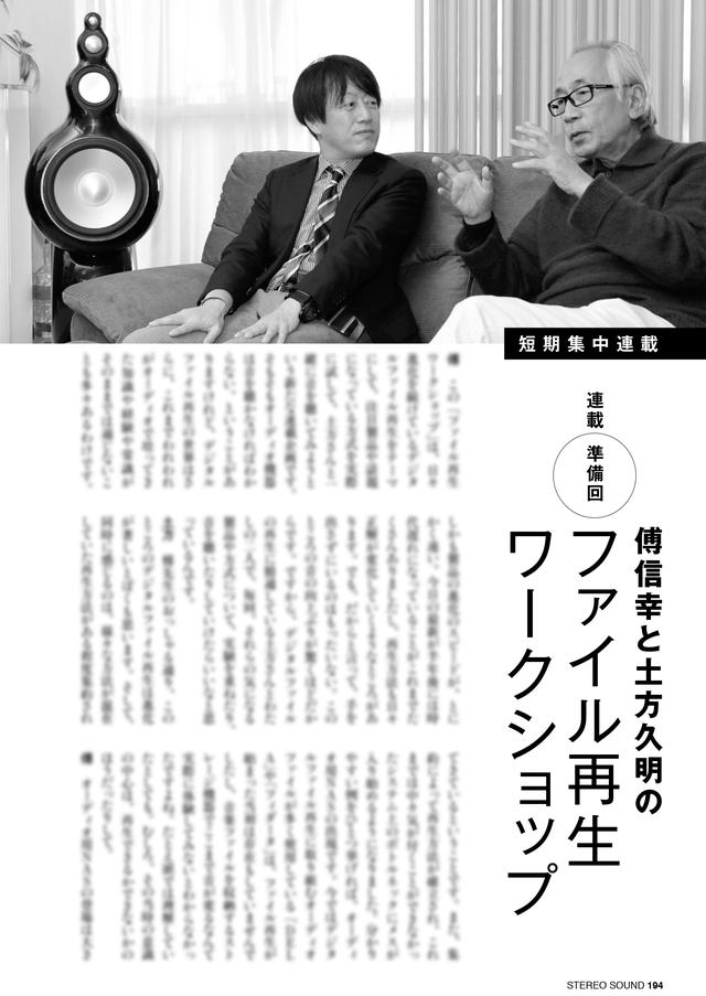 画像2: そのほかの注目記事
