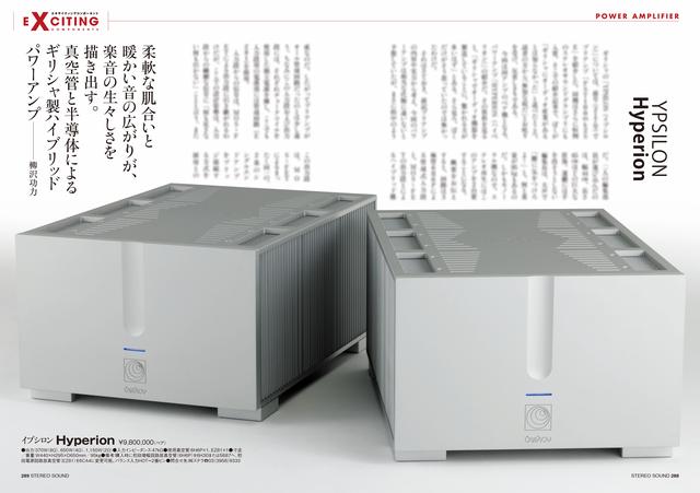 画像6: そのほかの注目記事