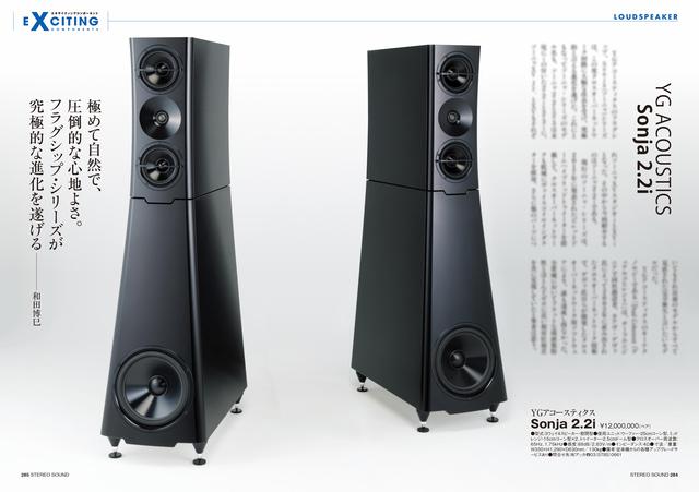 画像5: そのほかの注目記事