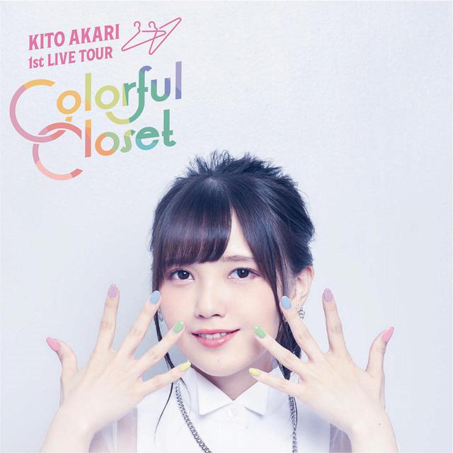 画像: 鬼頭明里 1st LIVE TOUR「Colorful Closet」Stream Selection / 鬼頭明里