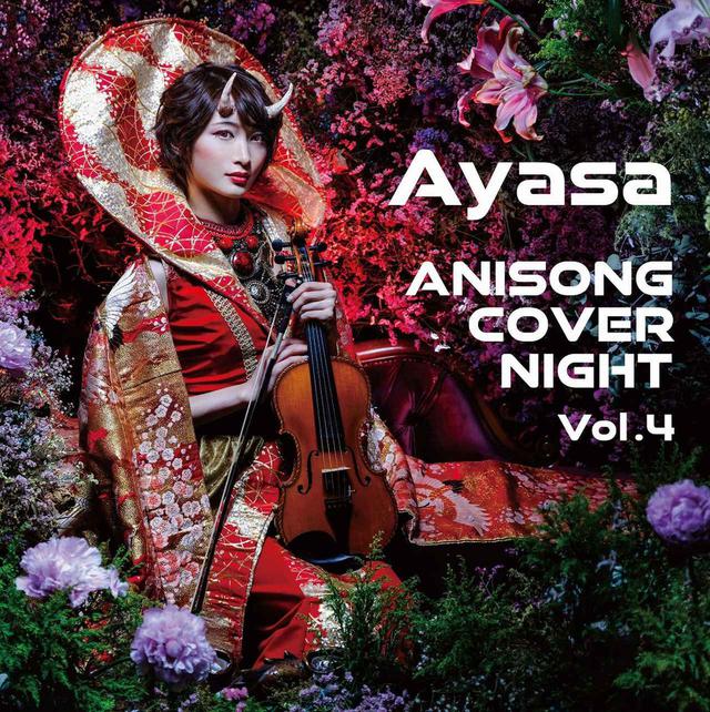 画像: ANISONG COVER NIGHT Vol.4 / Ayasa
