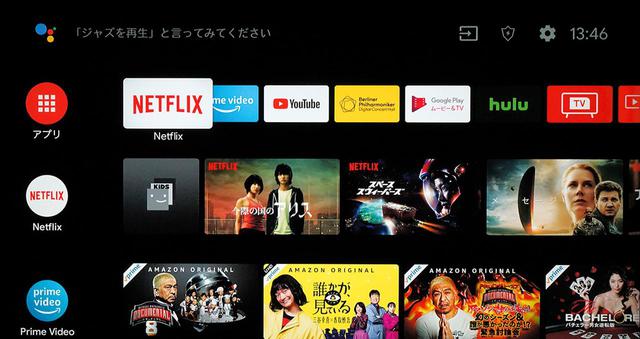 画像2: 濃密な色彩と正攻法の音響でネット動画を魅力的に描く「TCL 65C815」