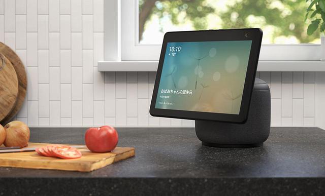 アマゾンが、10インチディスプレイを搭載した「Echo Show 10」の予約