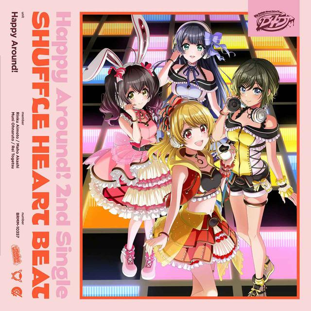 画像: SHUFFLE HEART BEAT / Happy Around!