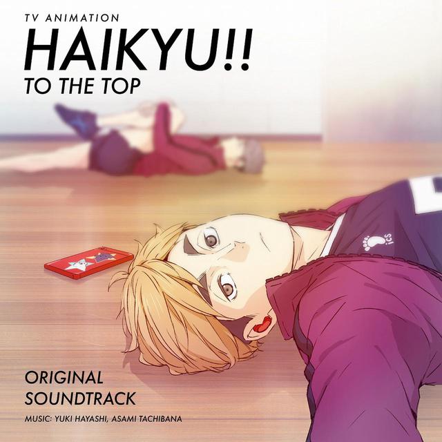 画像: TVアニメ『ハイキュー!!TO THE TOP』オリジナル・サウンドトラック / 船橋市立船橋高等学校吹奏楽部 橘麻美 林ゆうき