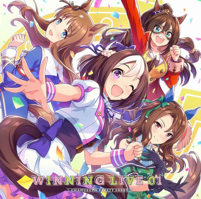 画像: スマホゲーム『ウマ娘 プリティーダービー』WINNING LIVE 01 / Various Artists