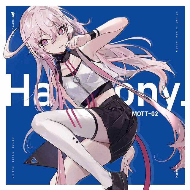 画像: Harmony. / Various Artists