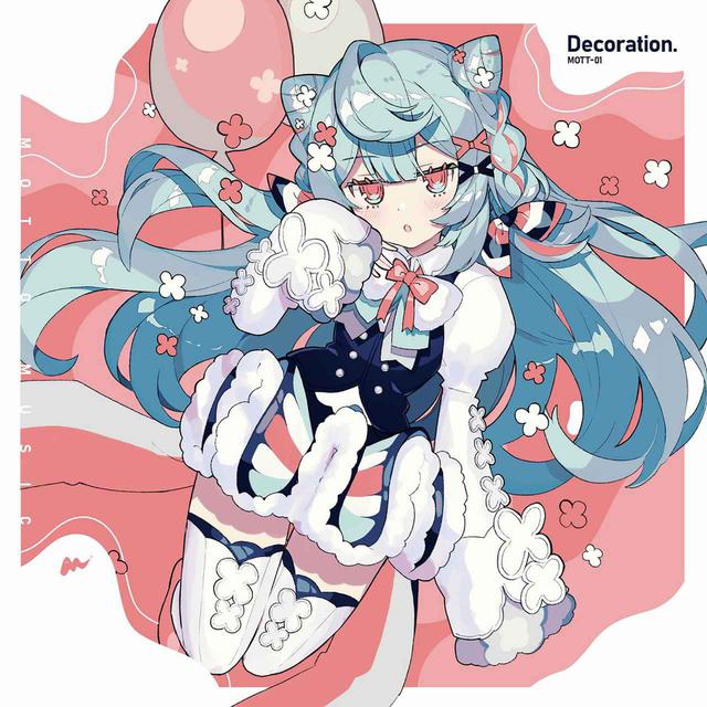 画像: Decoration. / Various Artists