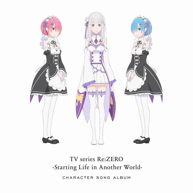 画像: TVアニメ「Re:ゼロから始める異世界生活」キャラクターソングアルバム / エミリア(CV:高橋李依)、レム(CV:水瀬いのり)、ラム(CV:村川梨衣) and more