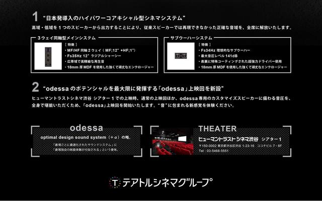 画像2: 4月22日(木曜日)ヒューマントラストシネマ渋谷において
カマシ・ワシントン『Becoming』プレミアム・ライヴ
上映イベント開催。20組40名様をご招待!