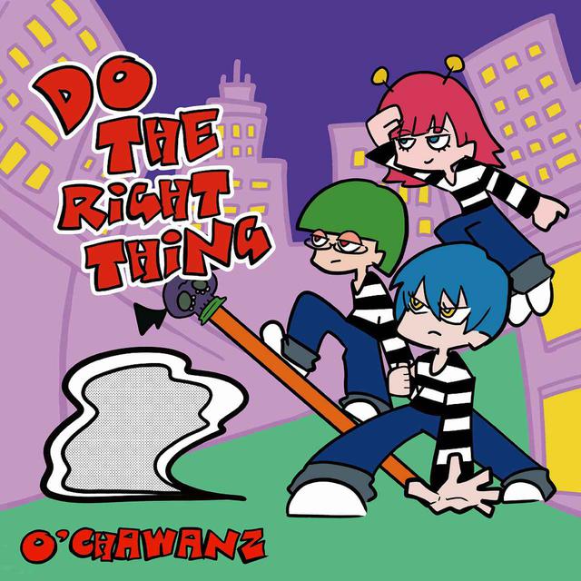 画像: Do The Right Thing / O'CHAWANZ