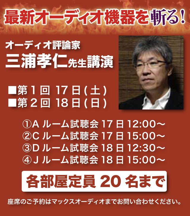 画像: さて、今年はどんな注目製品がピックアップされるのか? 今から楽しみですね
